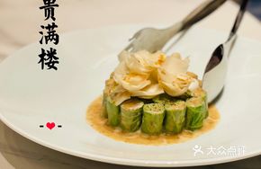 Lotus Leaf Tips with Lily Bulb