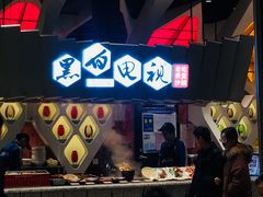 门面-食悦天美食广场(长沙IFS国金中心店)