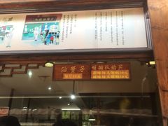 -南塘油赞子(南塘店)