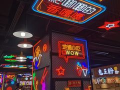 -八一路好吃街(雨田商务大厦店)