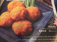 菜单-浩海火燒雲傣家菜(静安芮欧店)