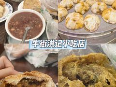 -鼎香润(德胜门内店)