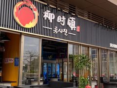 -佛山京华广场MALL