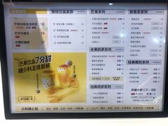 -7分甜(南京仙林金鹰店)