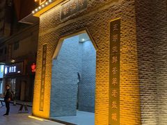 -薇满楼宴会中心(尚城国际购物中心店)