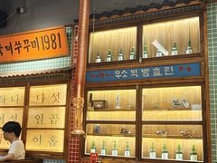 -蒲葵传统炭火烤肉(白石龙店)