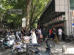 -袁大头包子(光华路店)