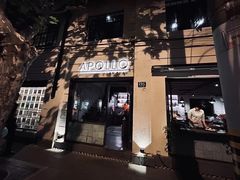 -Apollo·西班牙小酒馆(安福路店)