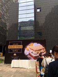 甜品活动-成都大鼎世纪大酒店·宴会厅
