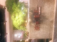 -前门后头老北京铜锅涮肉·京味菜·烤鸭(伊藤洋华堂店)