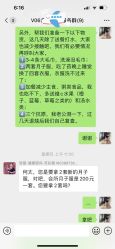-生命加•Q考拉月子会所(玫瑰园店)
