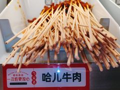 -屋头串串(新街里店)