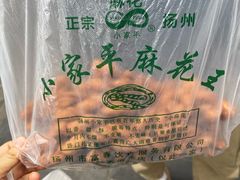 -小家平麻花王(广陵路店)