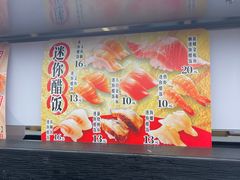 -友壹町寿司(佛山新DNA店)