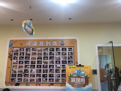 -布劳克教育·易贝乐英语(罗湖太宁店)