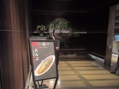 -大拙里·精致融合菜(沙湖桃源国际店)