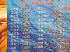 -老字号蛇口德记烧腊饭店·海鲜加工