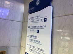 -上海市口腔医院(徐汇院区)