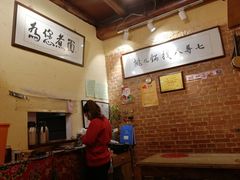 -锅儿挑面馆