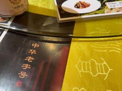 -同和居(什刹海店)