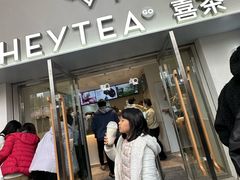 -喜茶(广州五羊邨店)