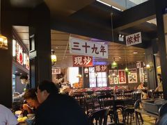 -阿大排档(长春这有山店)