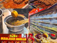 -冒椒火辣(太古里店)