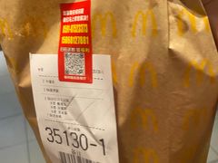 -麦当劳(南后街店)