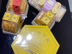 -好利来(曲江龙湖店)