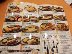 菜单-萨莉亚意式餐厅(护国新天地店)