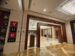 -济南喜来登酒店-采悦轩中餐厅