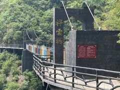 -十渡东湖港风景区