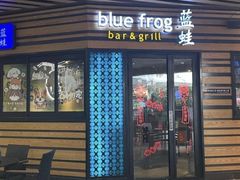 -bluefrog蓝蛙(水游城店)