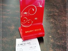 -潮镇老尾牛杂(环城西路店)