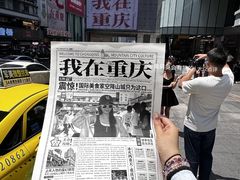 -观音桥步行街