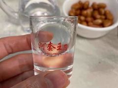 -那达慕蒙古风味酒楼