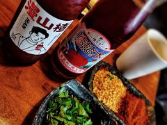 漫山楂-付小姐在成都(中山公园店)