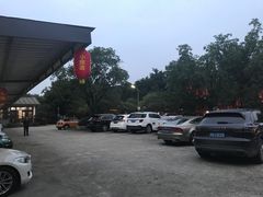 -凤来栖·净庭院·火锅(欧尚店)