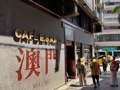 -小泉居(水坑尾店 )