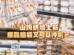 -山姆会员商店(上海浦东店)