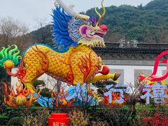 -惠山古镇·寄畅园