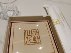 -仙品龙虾(总店)