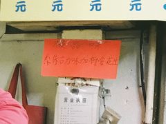 -阿叔鸡蛋仔(燎原路店)