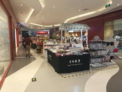 -天虹购物中心(石路店)