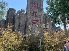 -白洋淀景区