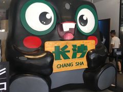 -黑色经典臭豆腐·湖南特产(太平街口店)