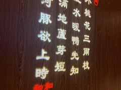 -和和小厨