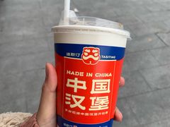 -塔斯汀中国汉堡(木渎店)