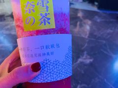 -奈雪的茶(湖滨银泰in77C区PRO店)