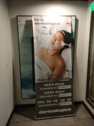 -青青一生美皮肤管理